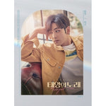 [MIDNIGHT SUN / 태양의 노래] Musical OST BAEKHO Version