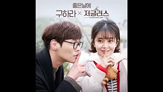 Drama 'Jugglers' OST regular album release A total of 22 sound sources were released, including 8 songs and 14 instrumenta...