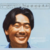 KIM KWANG SEOK - [SING AGAIN] (VOL.2 : Art Collectors Edition)