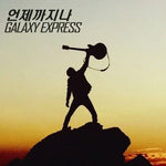 Galaxy Express - [Always] Single Album