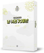 GOT7 - [GOT7 ♥ I GOT7] 5th Fan Meeting Blu-ray