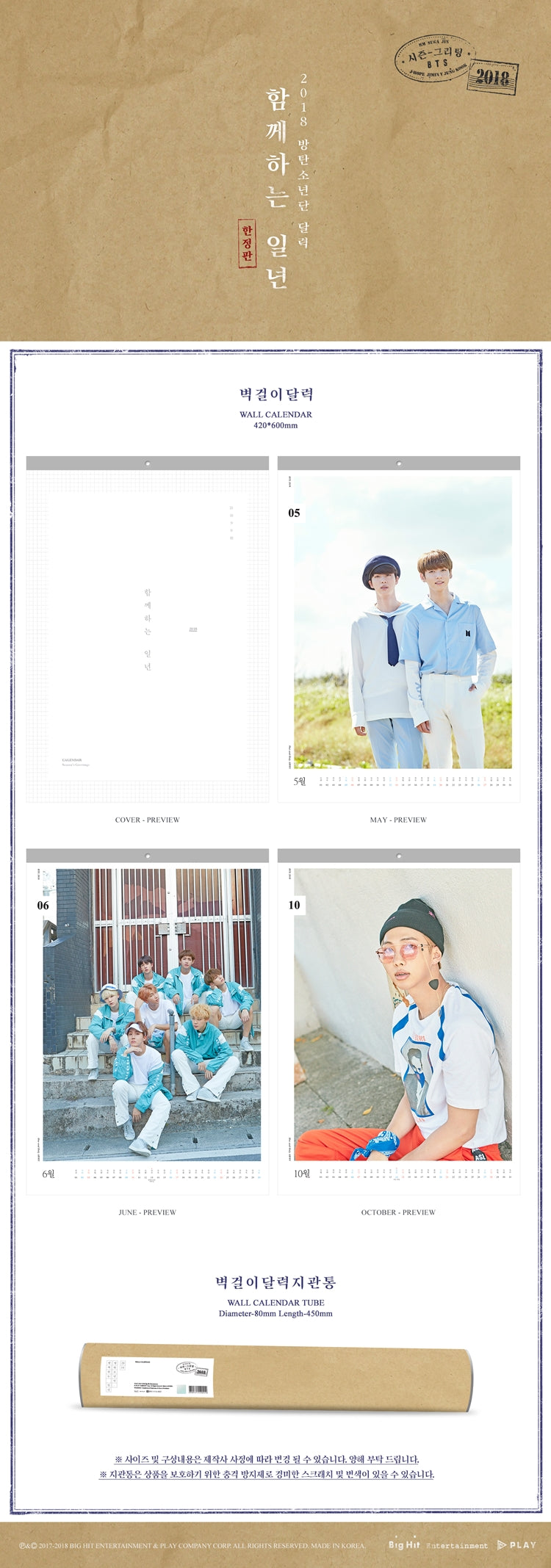 BTS 2018 Official Wall Calendar Limited Edition 14p POSTER TYPE Calendar In Tube