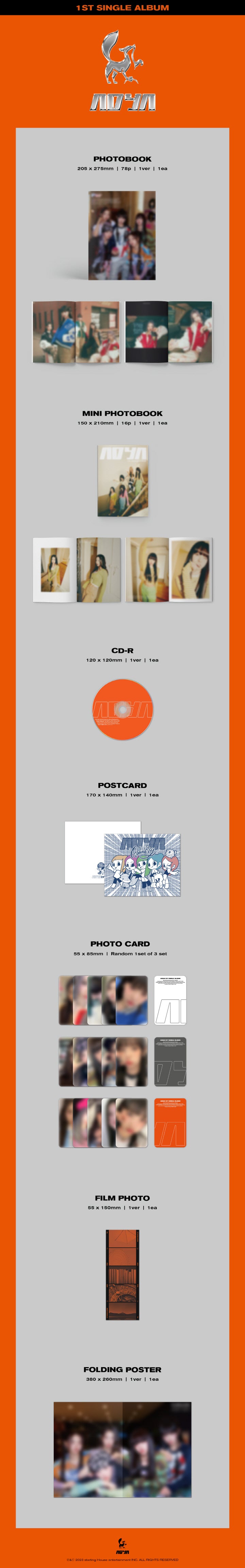 ADYA - [ADYA] (1st Single Album) – kpopalbums.com