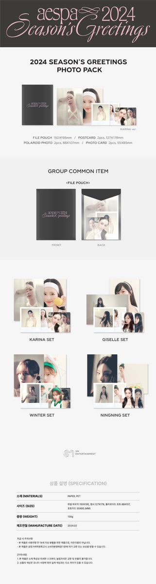 aespa - [2024 SEASON'S GREETINGS OFFICIAL MD] Photo Pack