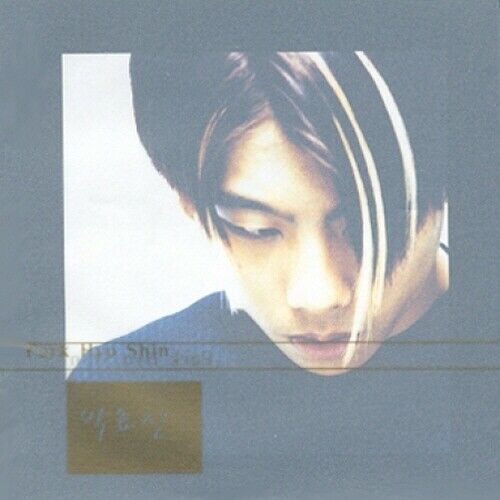 Park Hyoshin - [Nothing To Do] (1st Album)