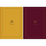 Highlight Yang Yo Seob - [白 White] 2nd Mini Solo Album 2 Version SET