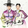 [My Sassy Girl / 엽기적인 그녀] (SBS Drama OST)