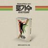[MUSICAL PIECE VOL.1 RHO71500 / 로기수] NEMO FULL Version