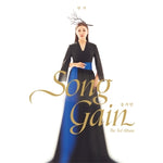 SONG GA IN - [LOVE SONG(戀歌)] 3rd Album