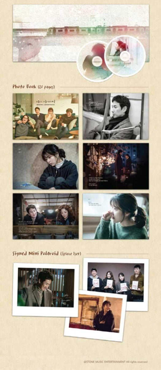 My Mister / 나의 아저씨] (tvN Drama OST) – kpopalbums.com