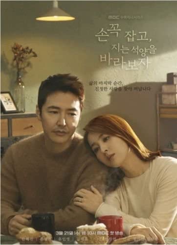[Let's Hold Hands Tightly and Watch The Sunset / 손 꼭 잡고, 지는 석양을 바라보자] MBC Drama OST