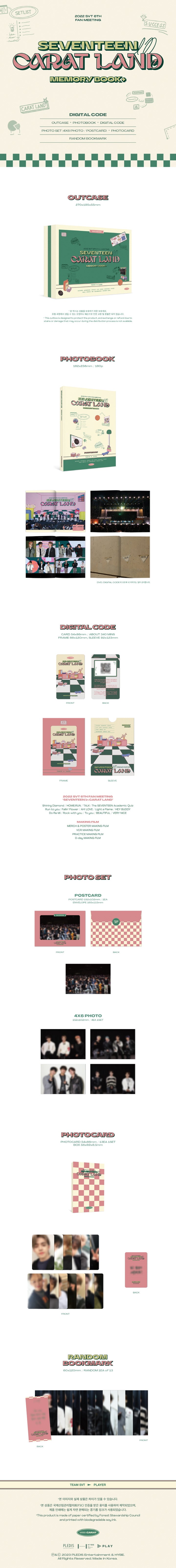 SEVENTEEN - 2022 SEVENTEEN In CARAT LAND : DIGITAL CODE +