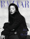 BAZAAR - 2024.04 Jun Ji Hyun C Type