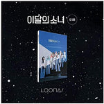 LOONA - [12:00 (Midnight)] 3rd Mini Album D Version