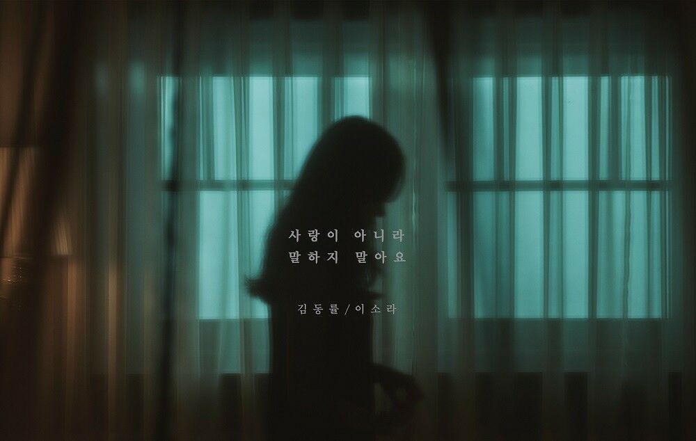 Graceful solitude, we look into it quietly - Kim Dong-ryul <Reply> I listen to all 5 songs, listen to them over and over a...