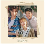 [Record Of Youth / 청춘기록] tvN Drama OST
