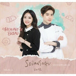 [How Are U Bread / 하와유브레드] OST