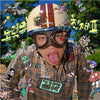 SKYMINHYUK - [GENIUS OF HARD WORK 2] (1st Album)