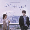 [Just In Love / 그냥 사랑하는 사이] (JTBC Drama OST)
