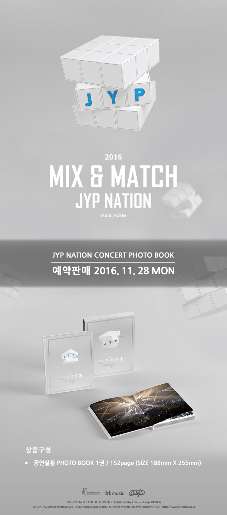 JYP NATION - [JYP NATION KOREA 2016 MIX & MATCH] (Concert Photo Book)