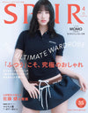 SPUR - 2024.04 Regular Edition TWICE MOMO