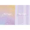 April - [Da Capo] (7th Mini Album RANDOM Version)