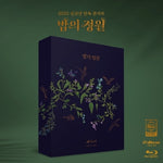 LUCIA - [밤의 정원 : ENCORE] 2022 Concert (2 BLU-RAY)