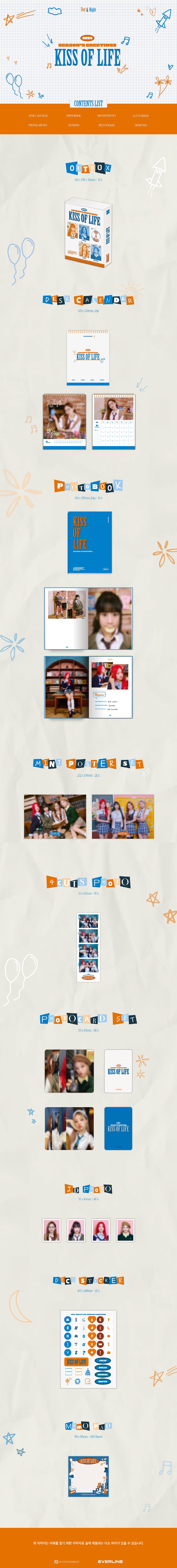 KISS OF LIFE 2025 Season's Greetings – Kpop Exchange
