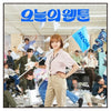 [TODAY S WEBTOON / 오늘의 웹툰] (SBS Drama OST)