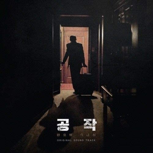 [The Spy Gone North Code Name Black Venus / 공작] (Movie OST)
