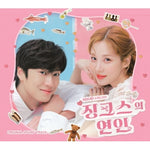 [LOVERS OF JINX / 징크스의 연인] KBS2 Drama OST