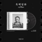 LEELLAMARZ - [BLACK & WHITE FILM]