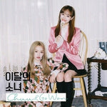 LOONA - [Chuu & Go Won] Single Album