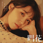 JEONG EUN JI (Apink) - [Silk Flower/暳花/혜화] 3rd Mini Album