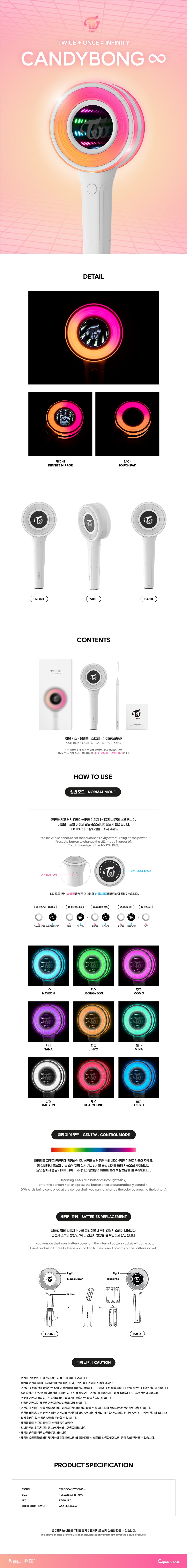 TWICE - [CANDYBONG ∞] (Official Light Stick) –