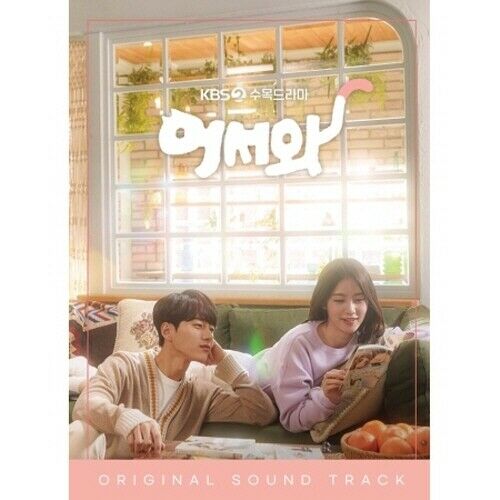 [Meow,The Secret Boy (Welcome) / 어서와] (KBS2 Drama OST)