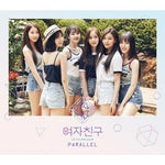 GFriend - [Parallel] 5th Mini Album LOVE Version