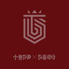 TOPPDOGG - [DOGG’S OUT : CIGARETTE] (Repackage Album)