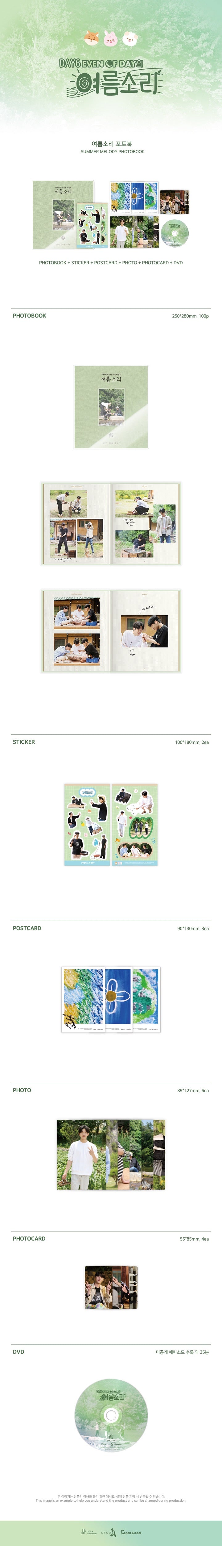 DAY6 (EVEN OF DAY) - [SUMMER MELODY] (Photobook) – kpopalbums.com