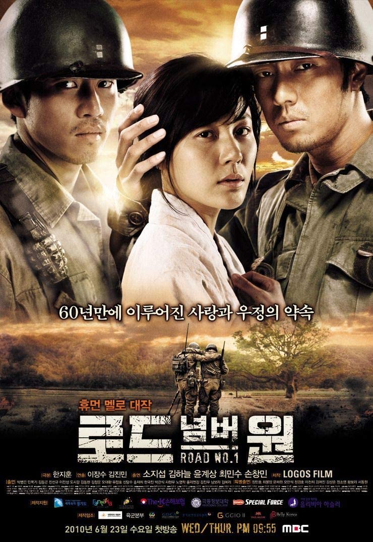 MBC Wed-Thu drama Road No. 1 OST In 2010, the most touching masterpiece of OST, the OST of 'Road No. 1' was released. The ...