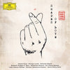 SHADES OF LOVE (K-Drama Music) - ZURICHER KAMMERORCHESTER