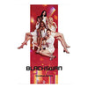 Blackswan - [Goodbye Rania] (1st Album)