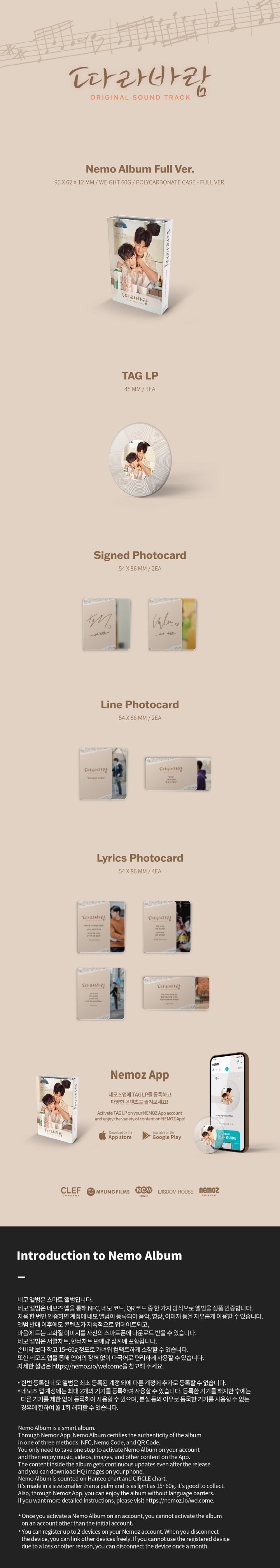 1 TAG LP
2 Signed Photo Cards
2 Line Photo Cards
4 Lyrics Photo Cards