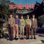 N.Flying - [The Hottest : N.Flying] 3rd Mini Album
