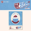 Billlie X YOON JONG SHIN - [track by YOON : Patbingsu] PLATFORM Album