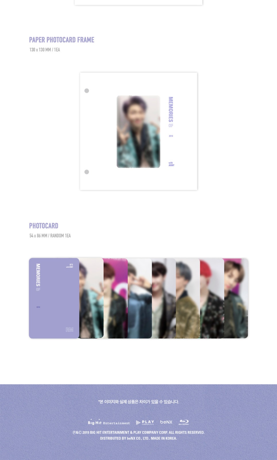 BTS 'Memories Of 2018' 4 BLU-RAY Discs+1p PostCard+1p Sticker+1p BTS 'Memories Of 2018' 4 BLU-RAY Discs+1p PostCard+1p Sticker+1p