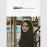 LOONA - [HASEUL] Single Album