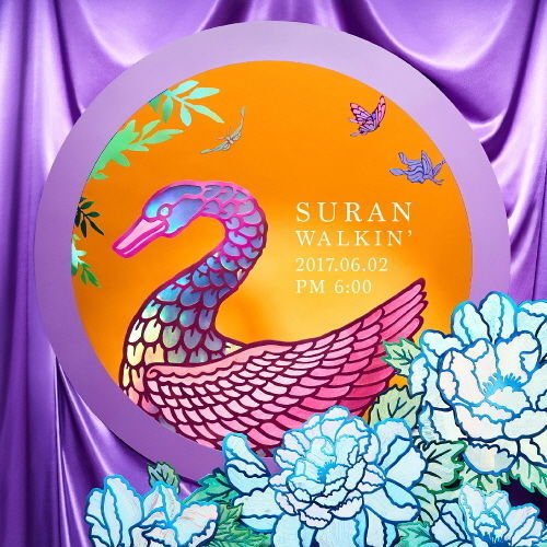 Suran - [Walkin'] (1st Mini Album)