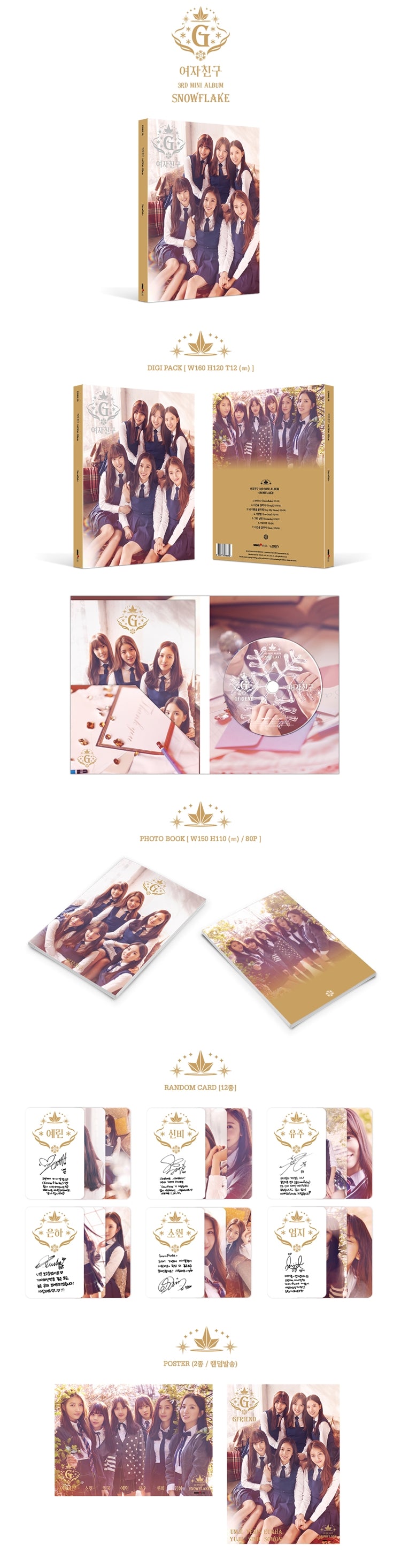 1 CD
1 Photo Book (80 pages)
1 Photo Card