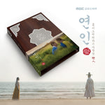 [MY DEAREST / 연인] MBC Drama OST CD Version